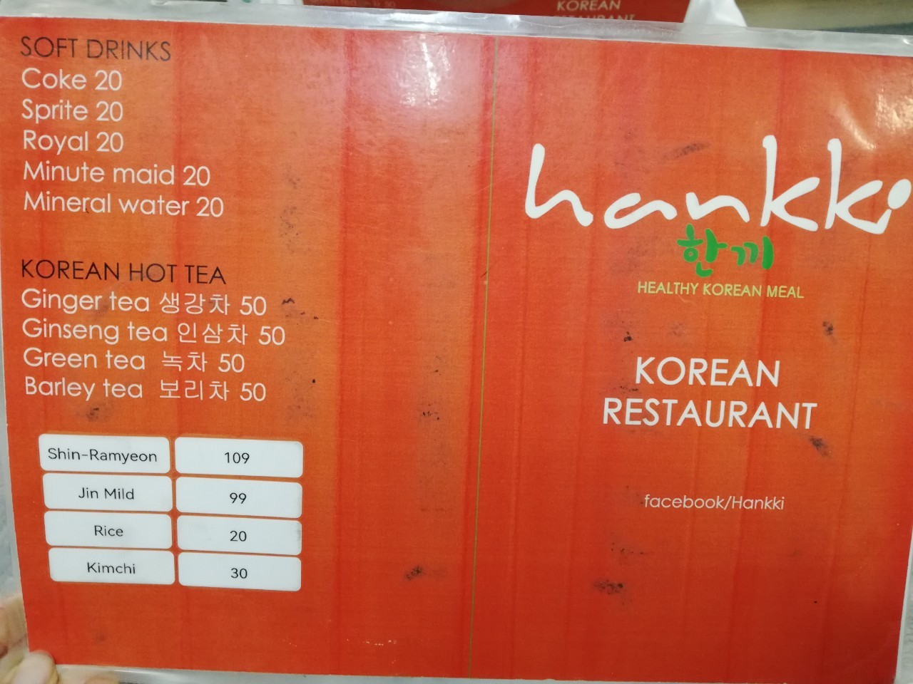 激安韓国料理　ドゥマゲテ　hannki　ドリンクメニュー
